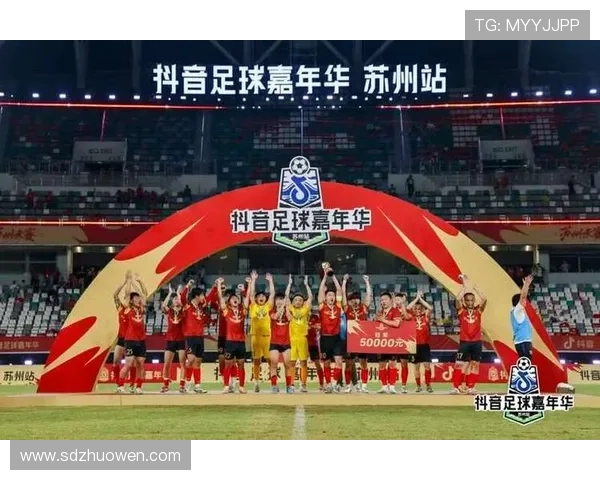 足球与音乐激情碰撞 球场上的歌声与脚步共舞