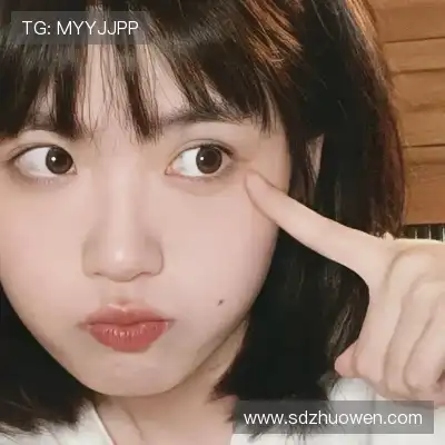 水冉妍